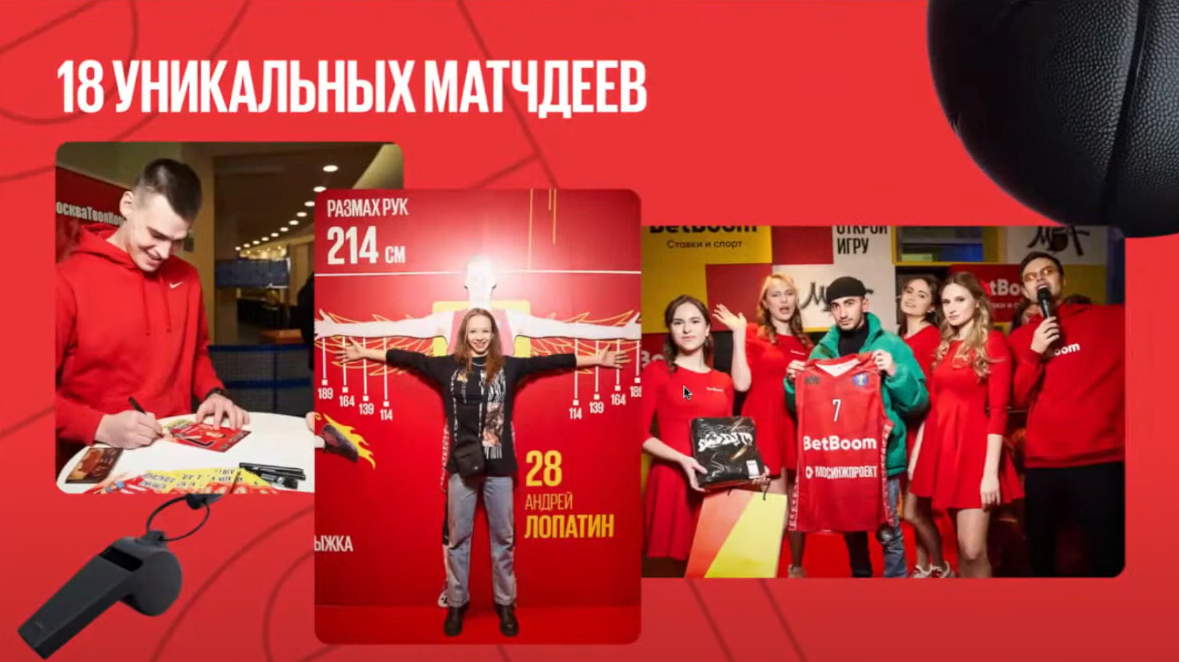 Слайд 5